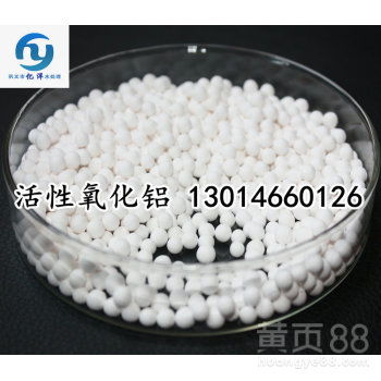 除氟凈水利器 深度解析3-5毫米活性氧化鋁濾料及其市場行情